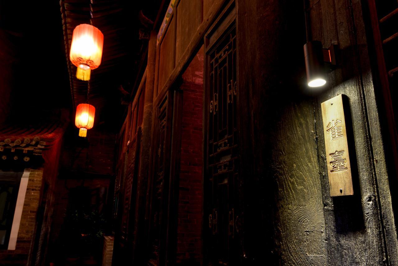 Elsewhere Hotel The Former Residence Of The Draft Bank Pingyao Exterior photo