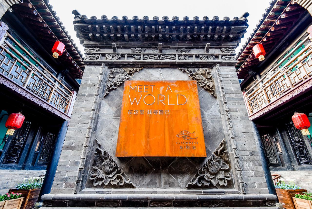 Elsewhere Hotel The Former Residence Of The Draft Bank Pingyao Exterior photo
