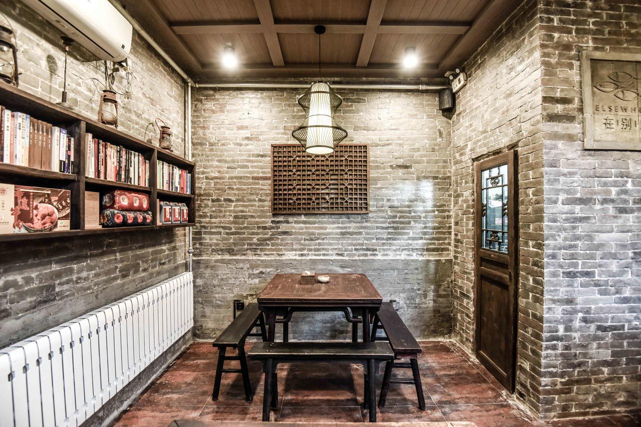 Elsewhere Hotel The Former Residence Of The Draft Bank Pingyao Exterior photo