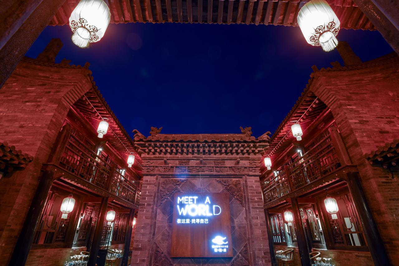 Elsewhere Hotel The Former Residence Of The Draft Bank Pingyao Exterior photo